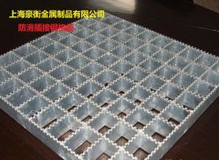 防滑鋼格板