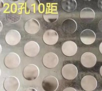 洞洞板